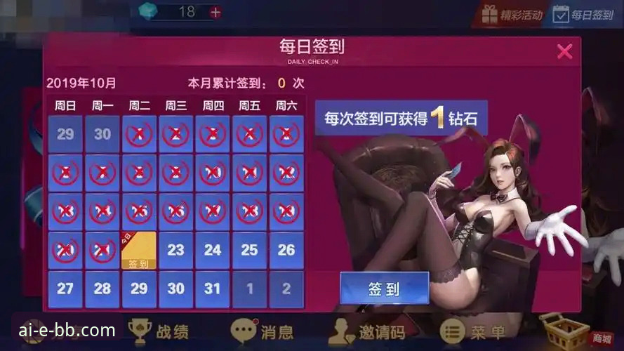 BB娱乐APP下载iOS版 BB娱乐APP下载iOS版怎么样?从安装到体验的完整技术评测